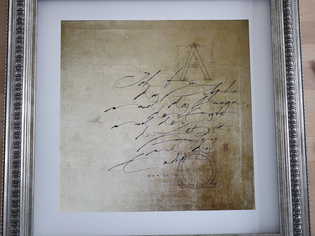 Christliche Wandbilder, 32x32cm, Alpha und Omega, Gold, Fine Art Print, Kalligrafie, Offenbarung 22, Bibelvers, Bibelkunst