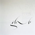 Christliche Wandbilder, 32x32cm, Glaube, Giclée Druck, Bibelvers aus Hebräer 11, Definition von Glauben, christliche Poster, christliche Wandbilder