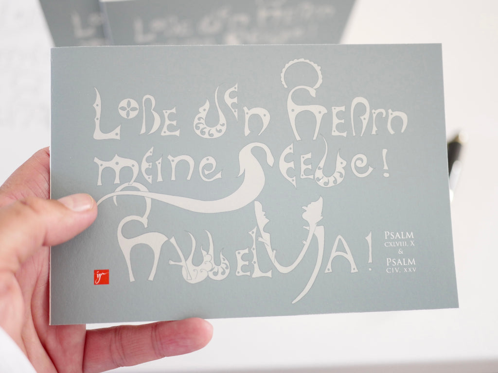 Kunstprint Postkarte, Lobe den Herrn, Halleluja, Psalm 104 und 148, 4 Farbvarianten, Kalligrafie,A6 - B6, christlich, Bibelvers, Bibelspruch