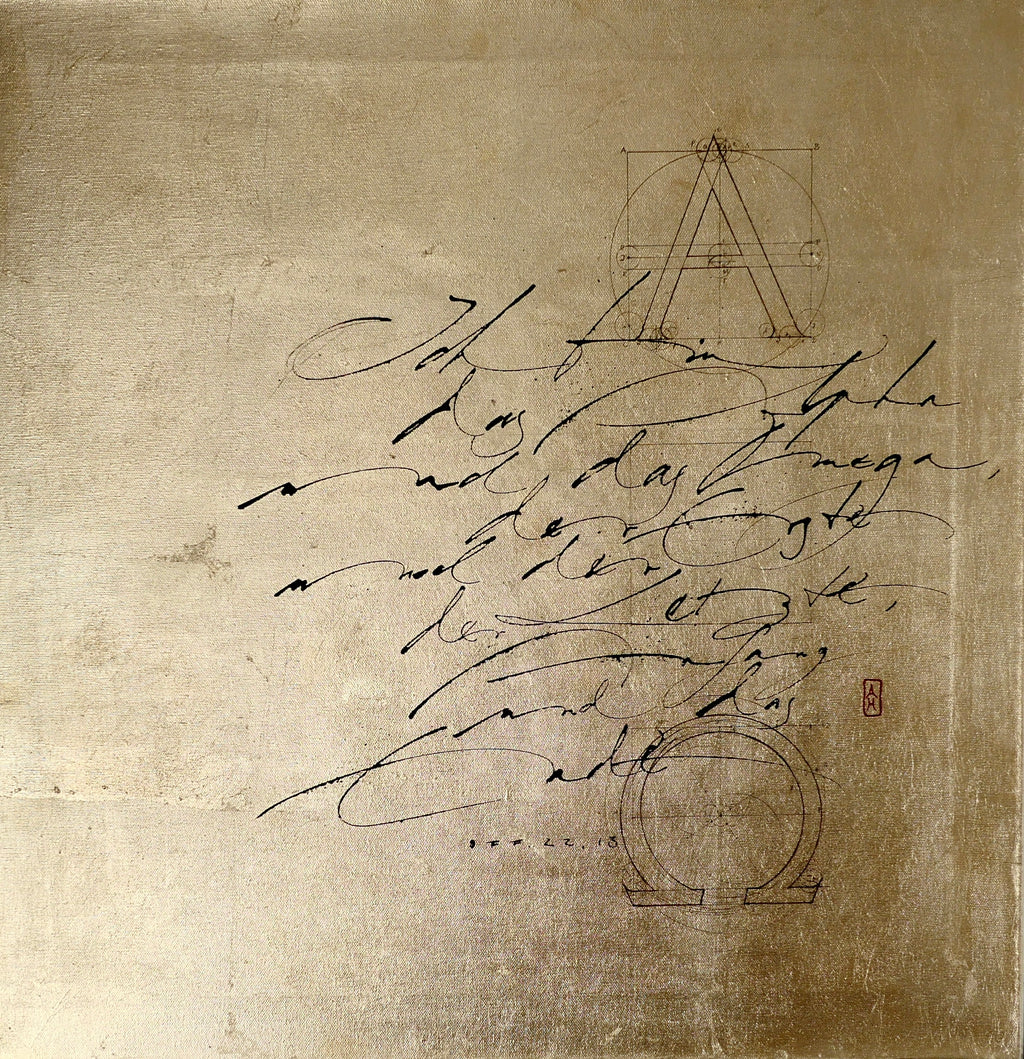 Christliche Wandbilder, 16x16cm, Alpha und Omega, Gold, Fine Art Print, Kalligrafie, Offenbarung 22, Bibelvers, Bibelkunst, auch mit Rahmen