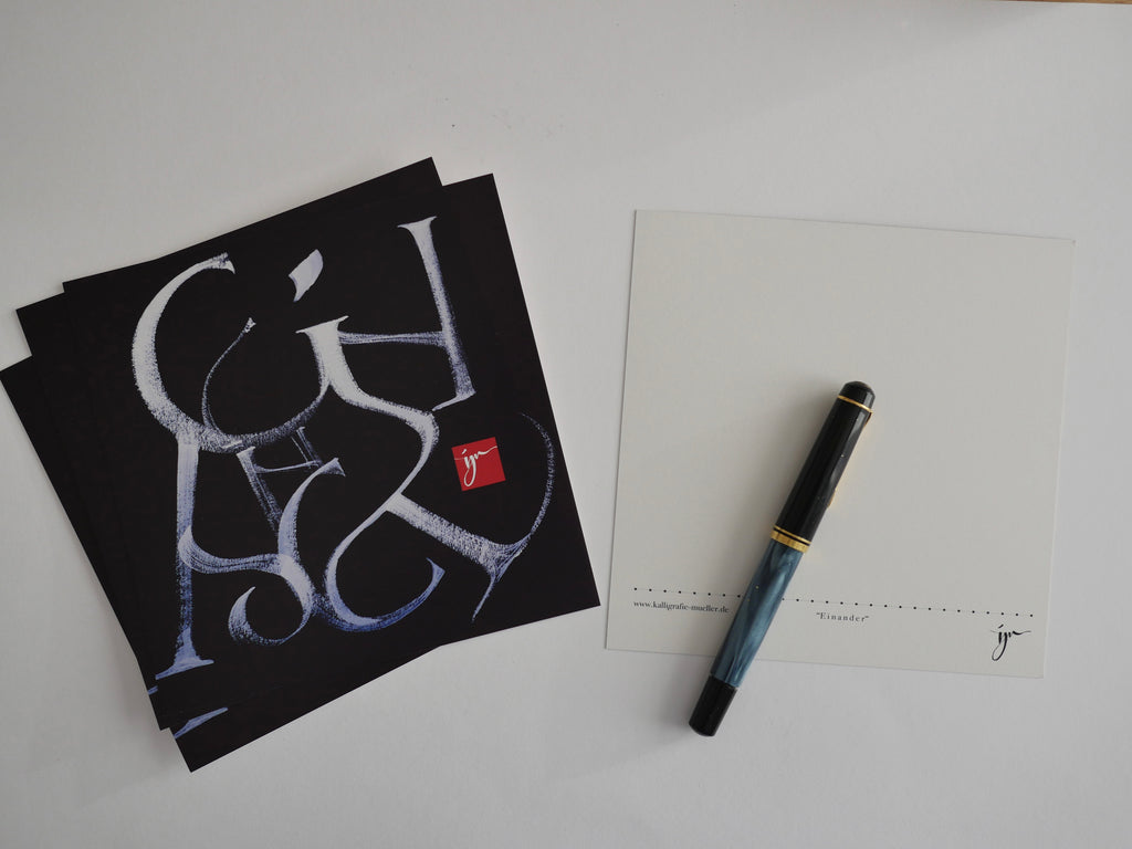 Postkarte, Kalligrafie "Einander", 14,8 x 14,8 cm, Druck, Dunkelblau, moderne Kunst, Valentinstag Geschenk, Jahrestag, Freundschaft, Freunde