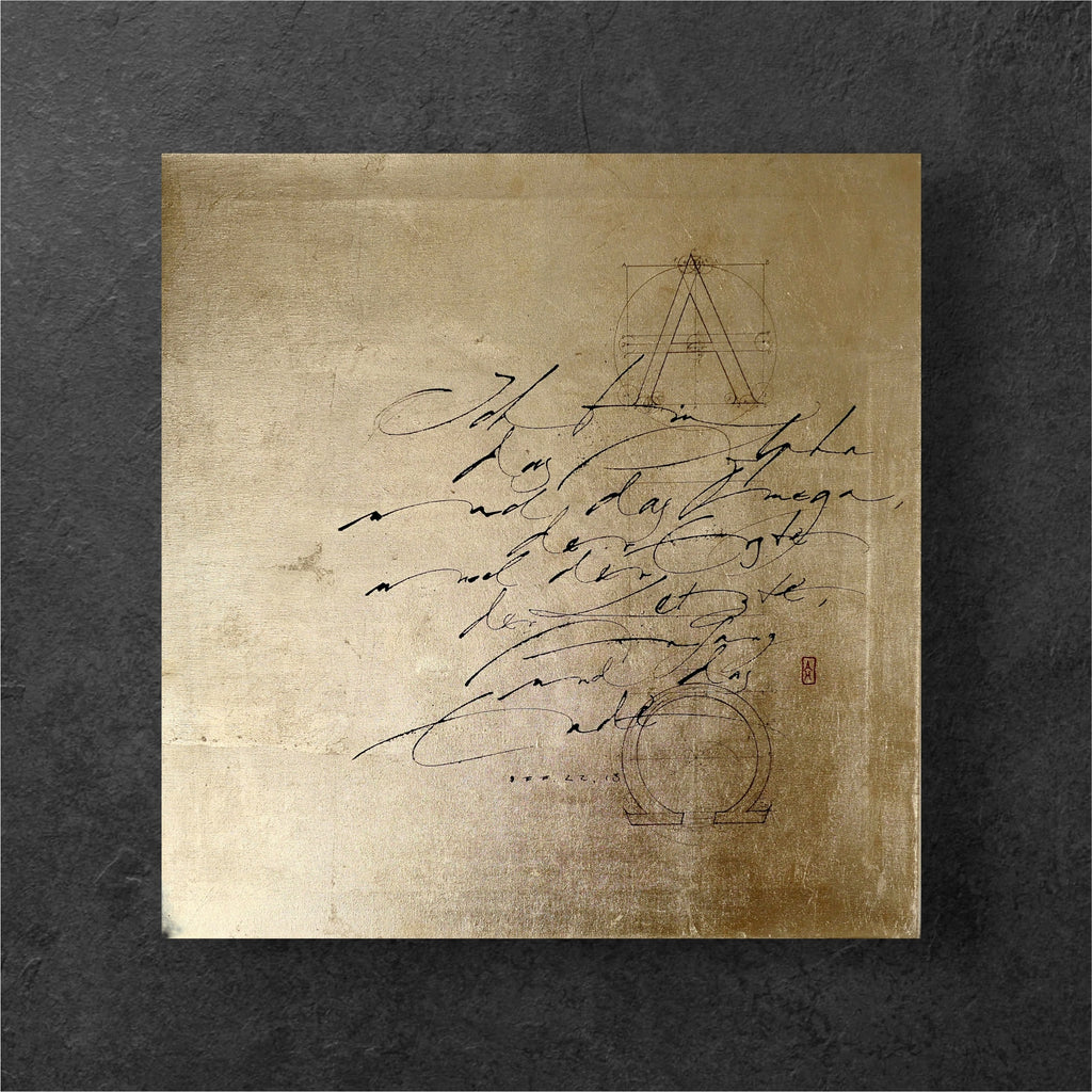 Christliche Wandbilder, 16x16cm, Alpha und Omega, Gold, Fine Art Print, Kalligrafie, Offenbarung 22, Bibelvers, Bibelkunst, auch mit Rahmen